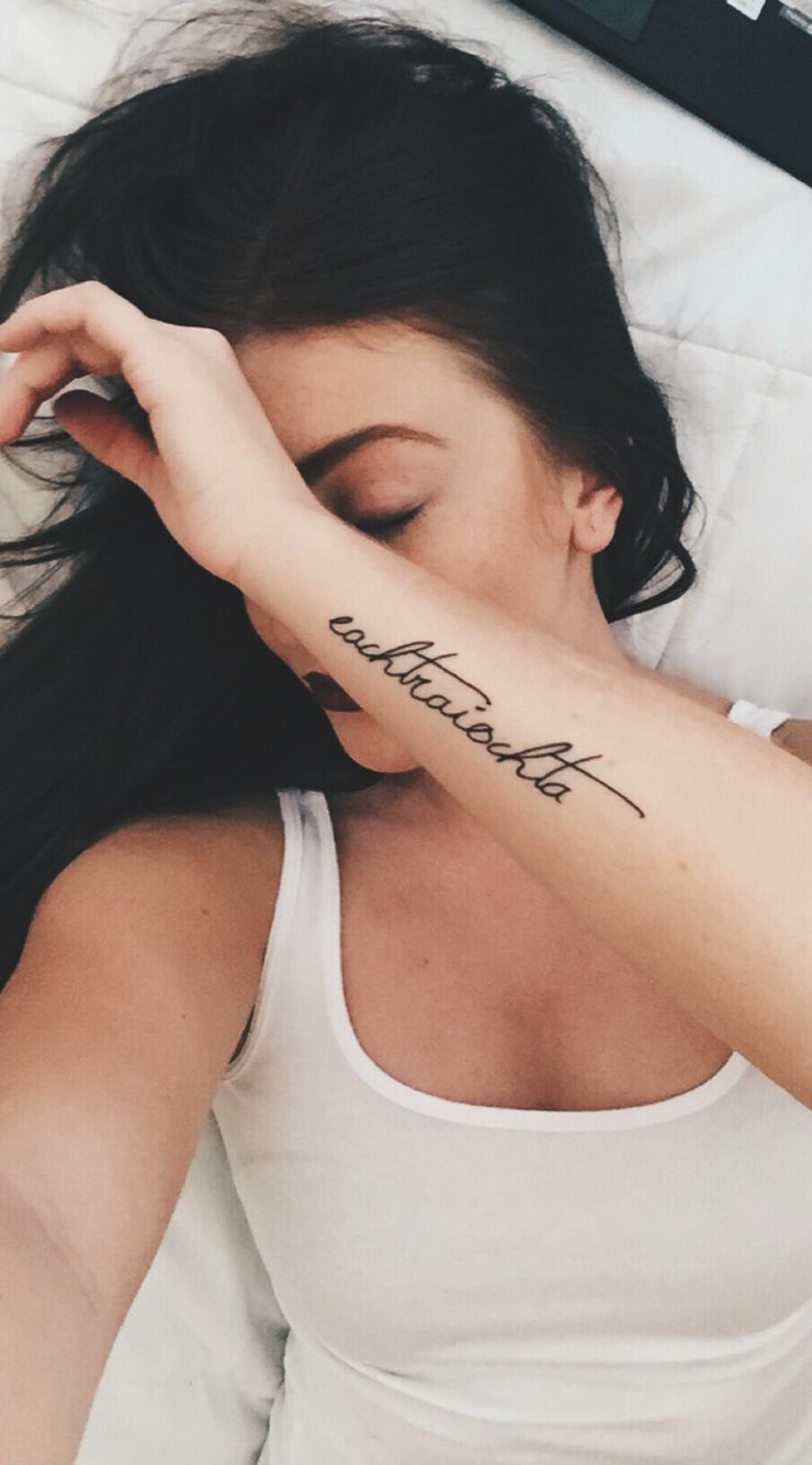 Words On Arm Tattoo